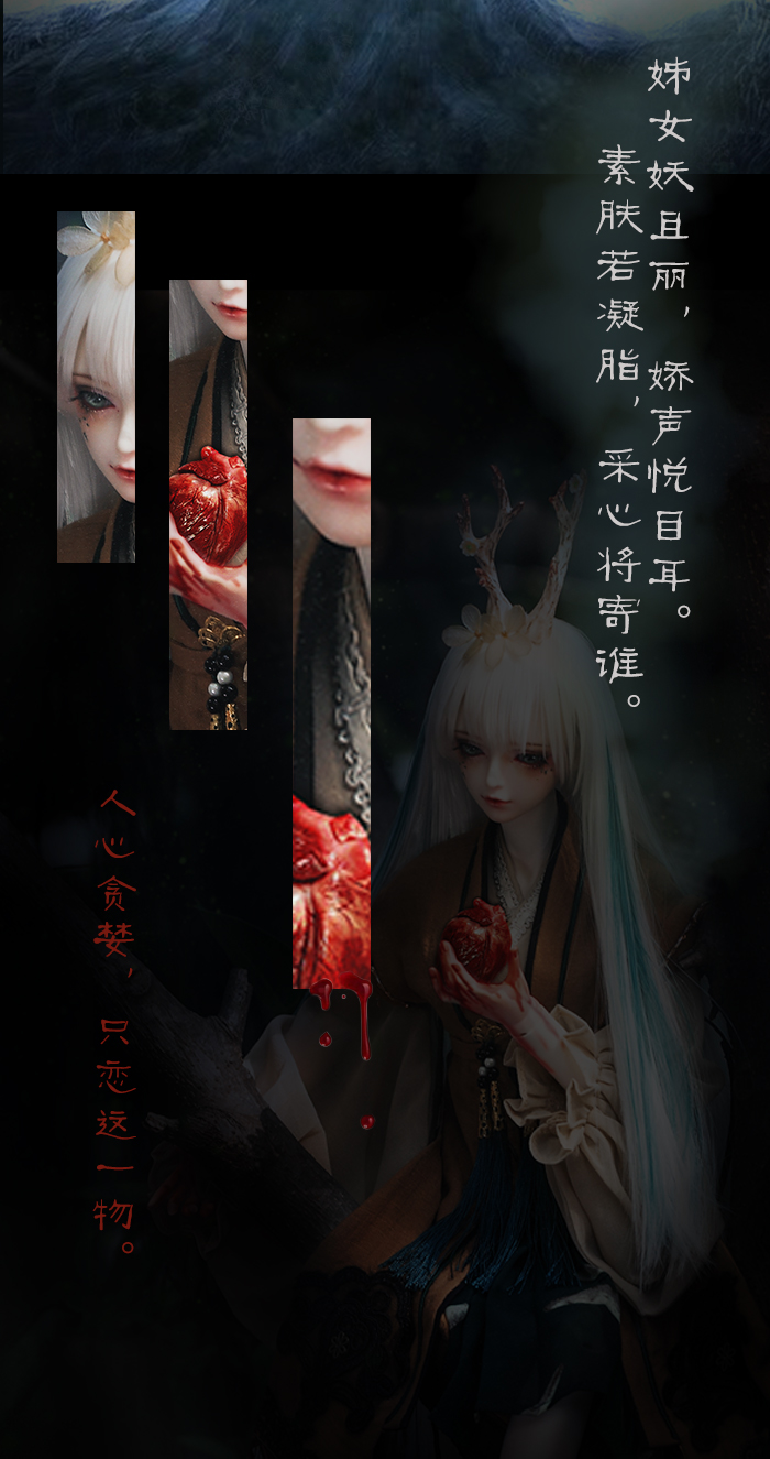 BJD SD 人偶 娃娃 BJD古风 BJD三分